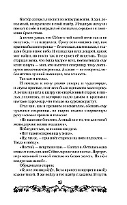 Лисы графства Рэндалл